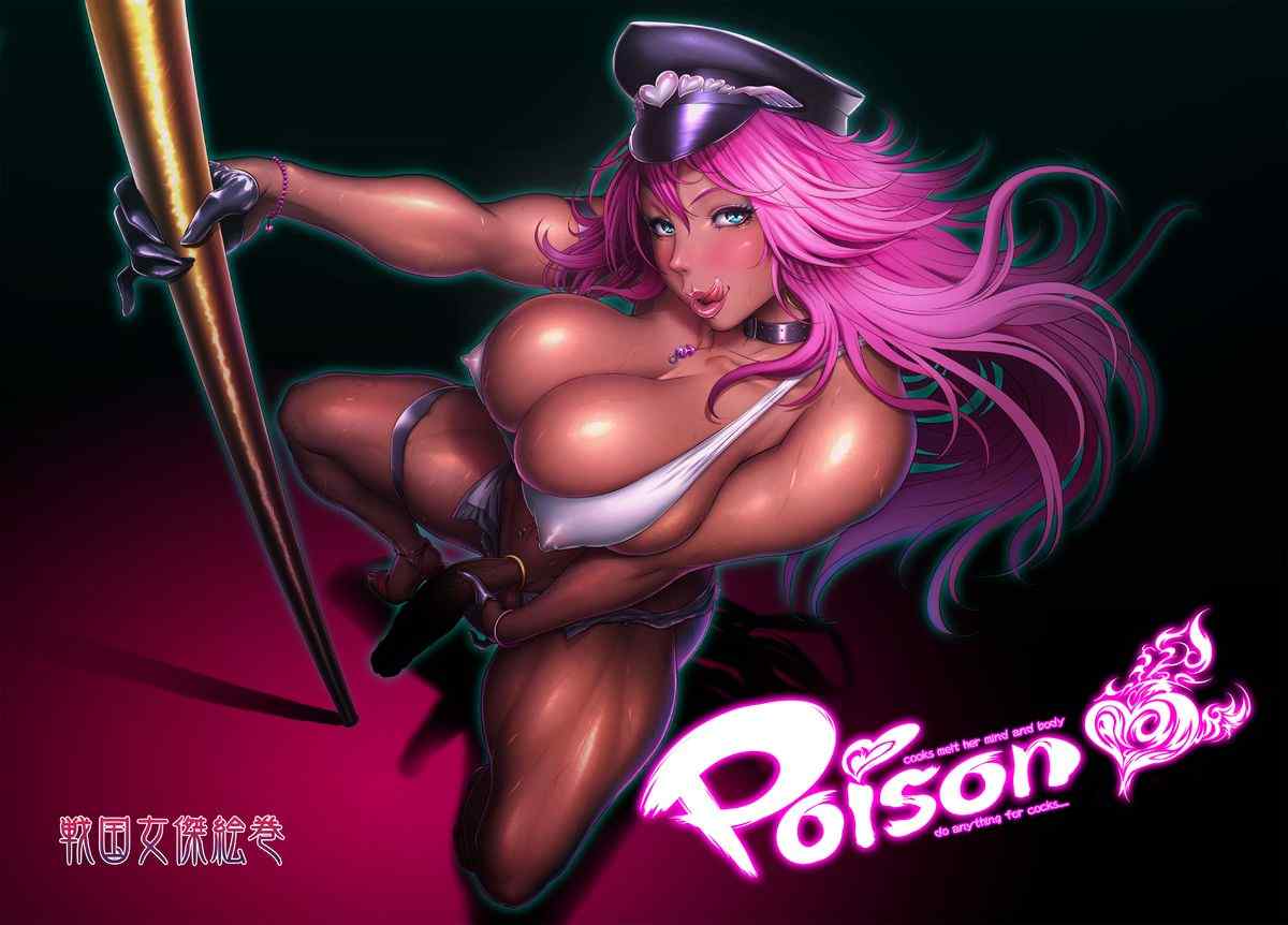 POISON page 12 full