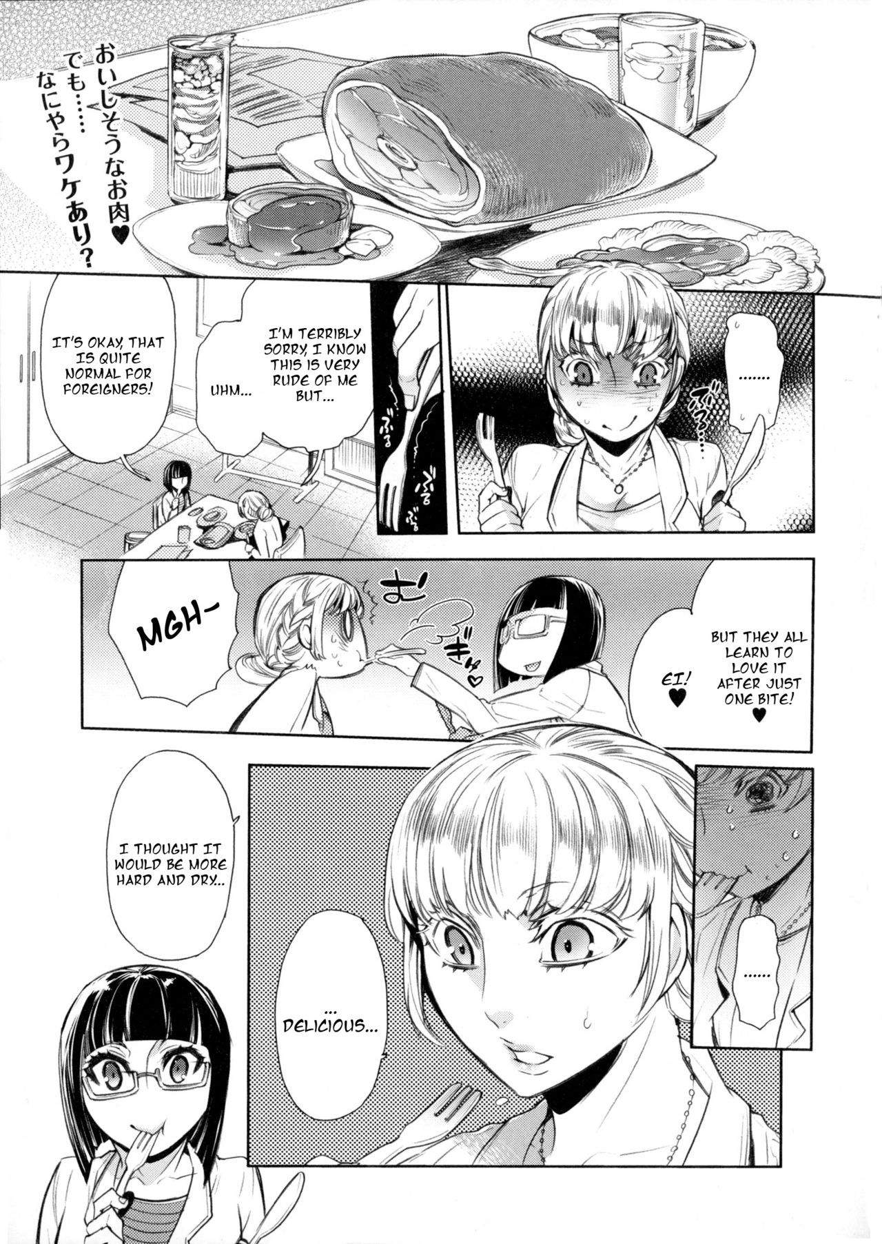 Butcher & the Butterfly page 1 full