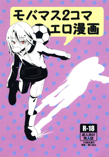 [Izumo Gingatei (luke)] Mobam@s 2-koma Ero Manga (THE IDOLM@STER CINDERELLA GIRLS) [Digital] cover