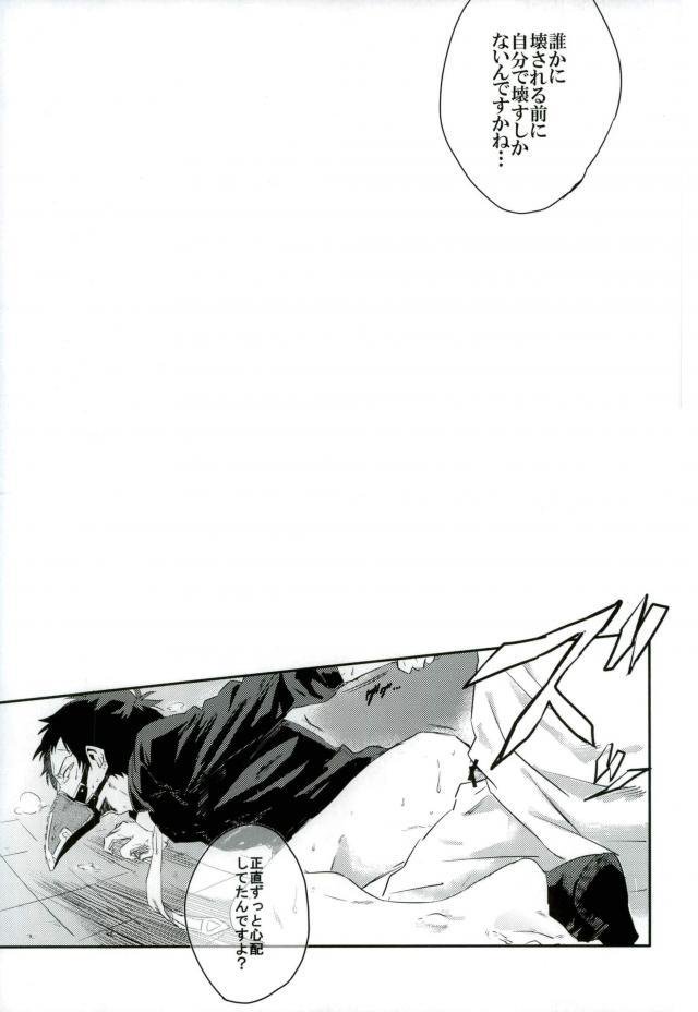 Gan page 12 full