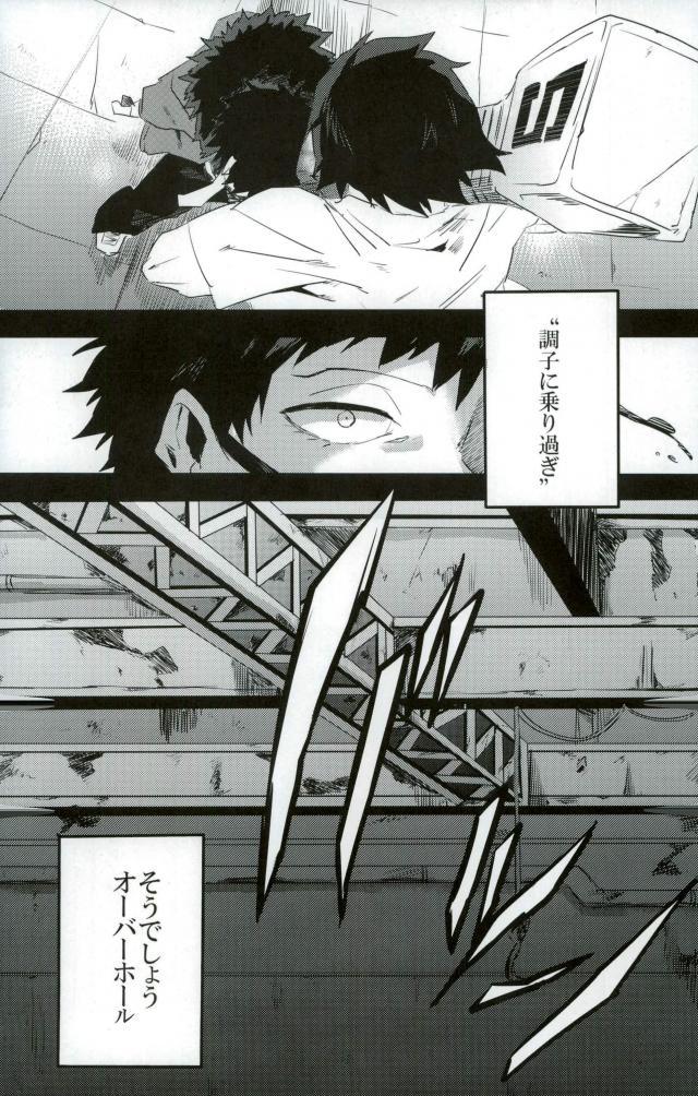 Gan page 5 full