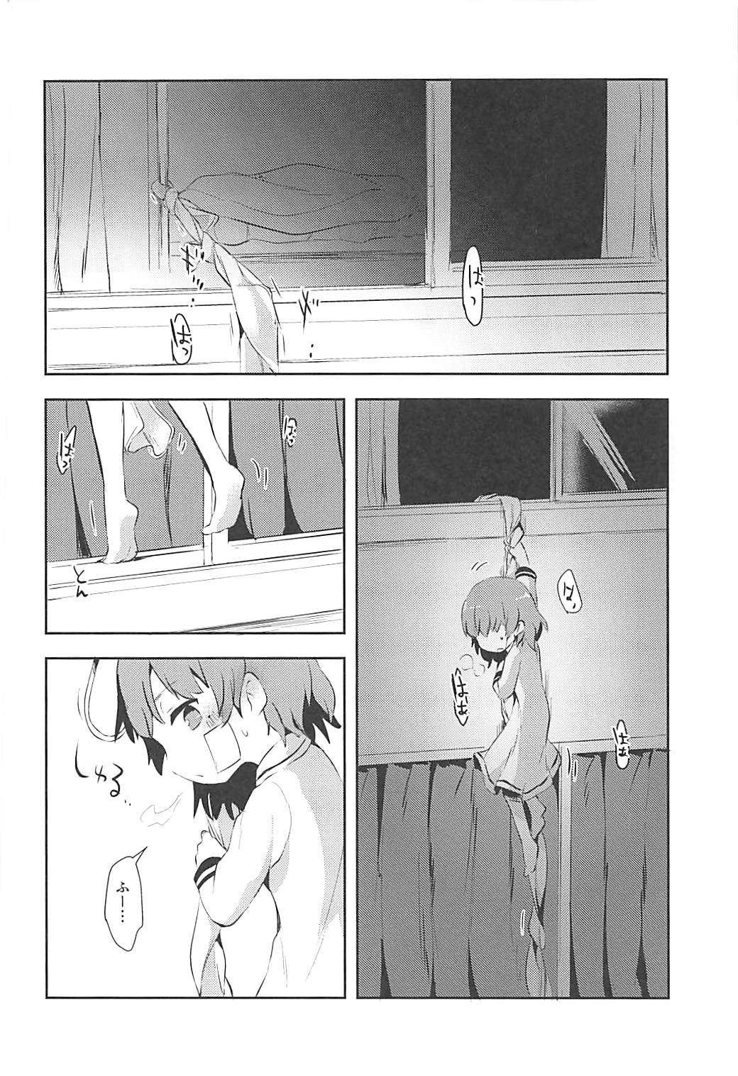 Believe in Reincarnation. page 11 full