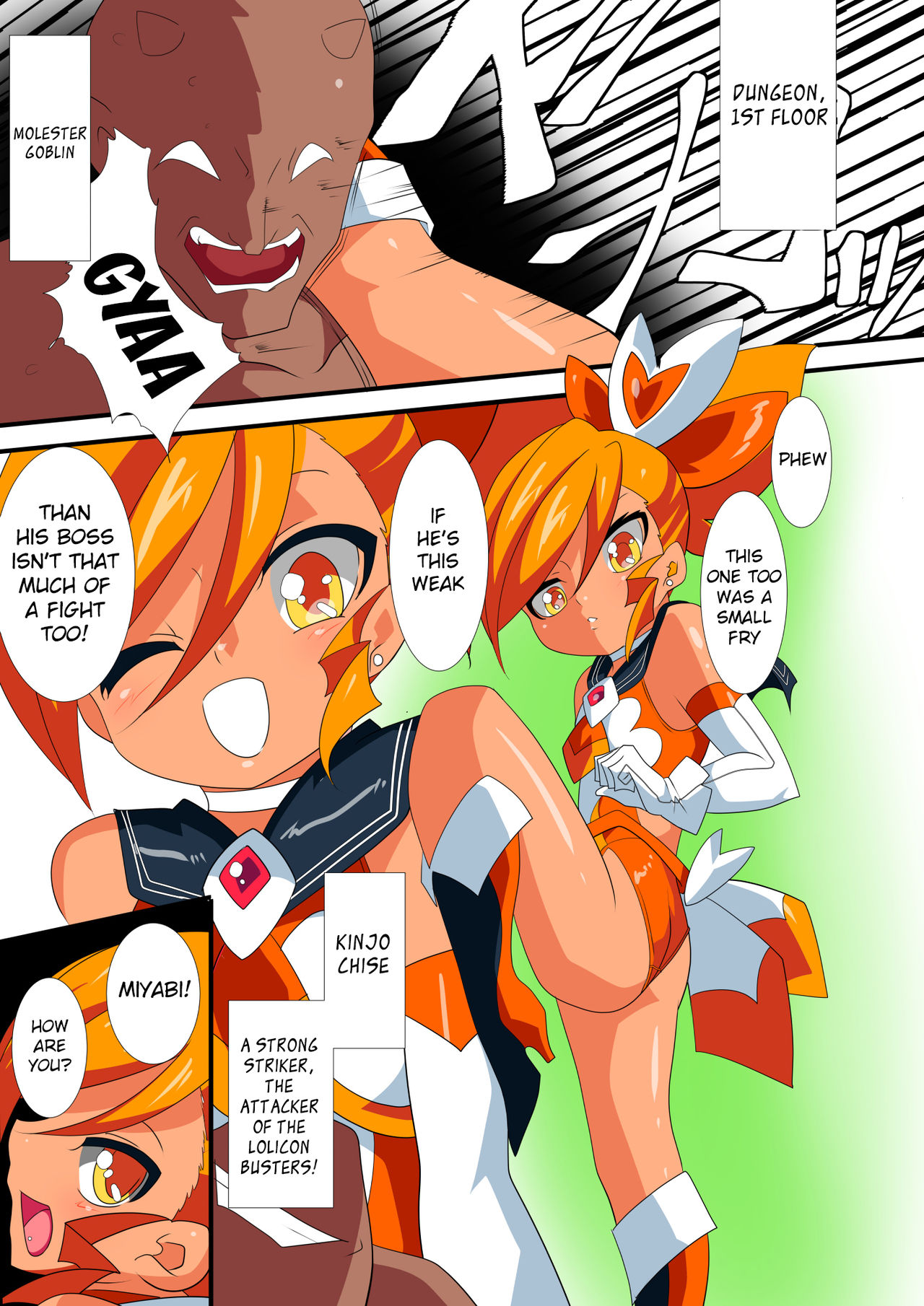 Lolicon Busters vs Dungeon Master page 4 full