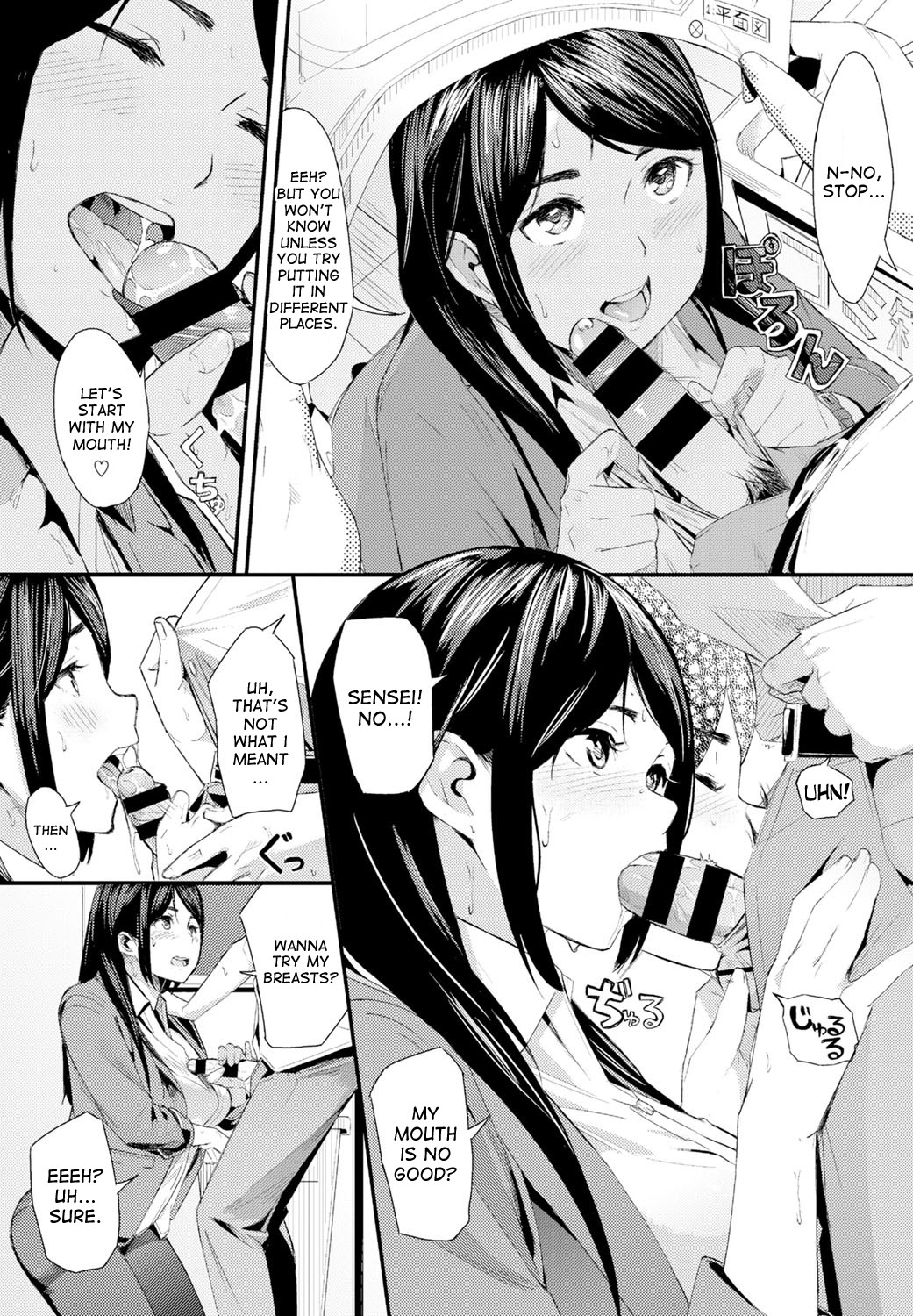 Double Wish page 7 full