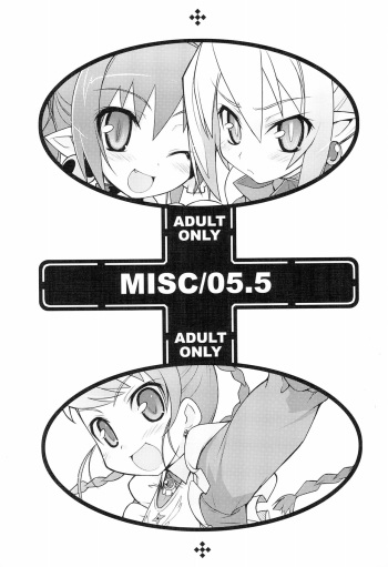 (C69) [life (Haga Yui)] MISC/05.5 (Various) cover
