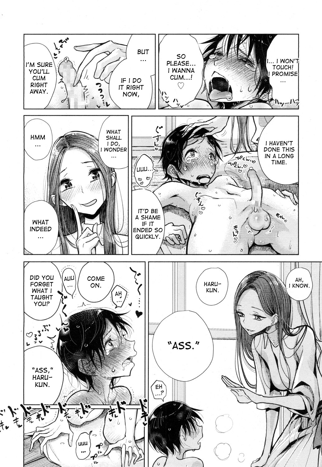 Owaranai Hibi | The Endless Days page 8 full