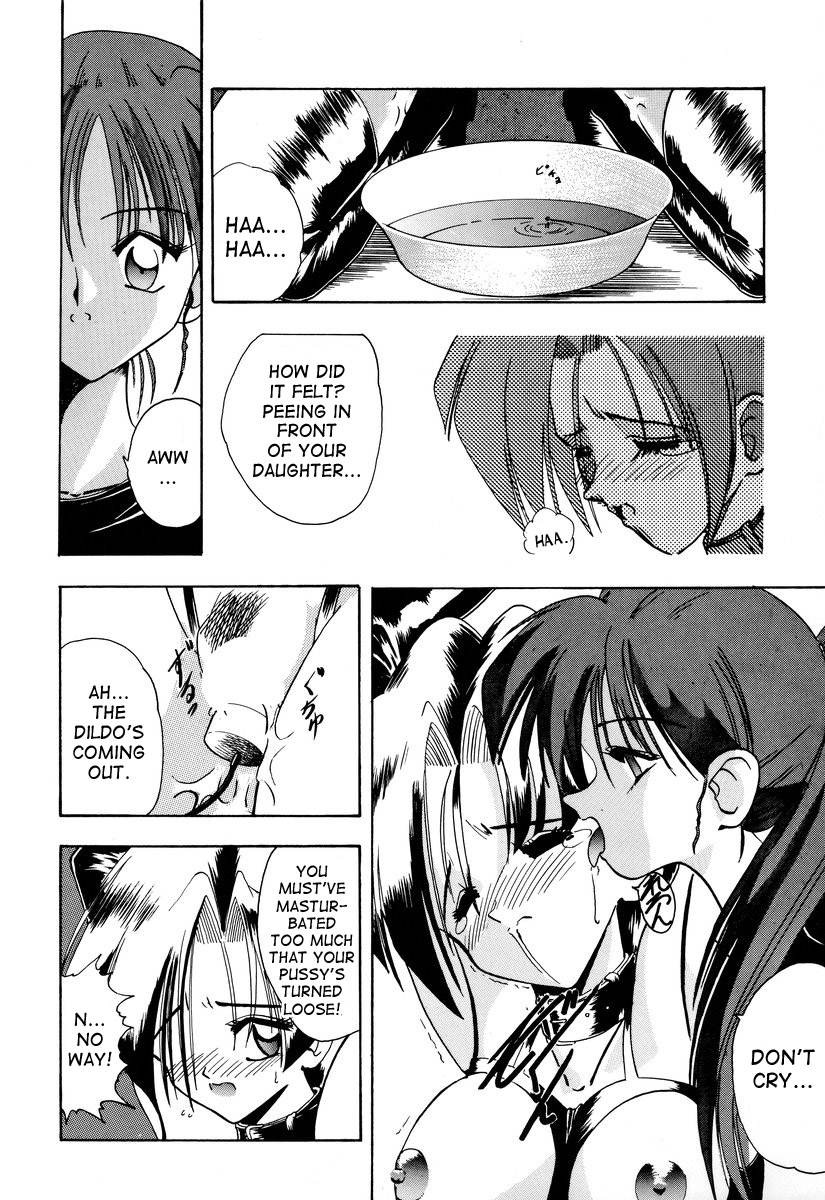 Tsumibukaku Aishite yo | Sinful Love page 12 full