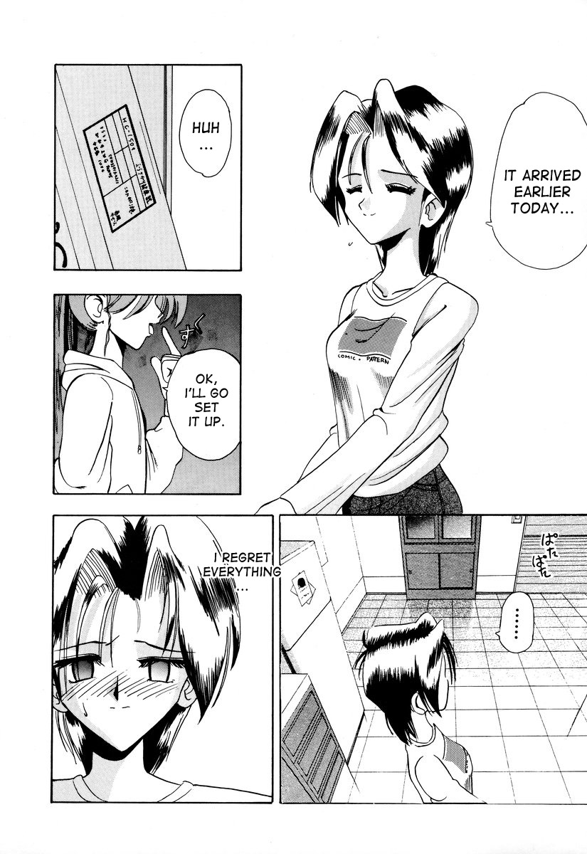 Tsumibukaku Aishite yo | Sinful Love page 2 full