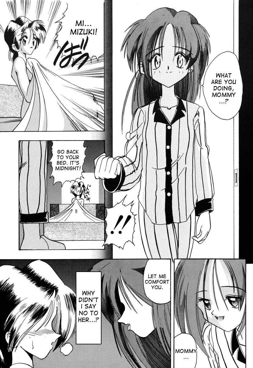 Tsumibukaku Aishite yo | Sinful Love page 7 full