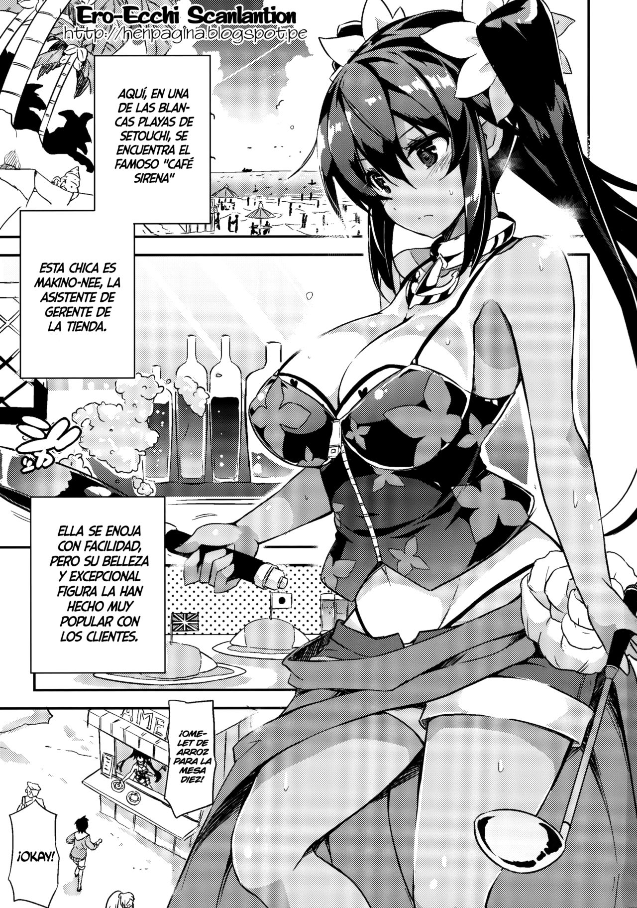 Anehama. 2 | Sister Beach 2 page 2 full