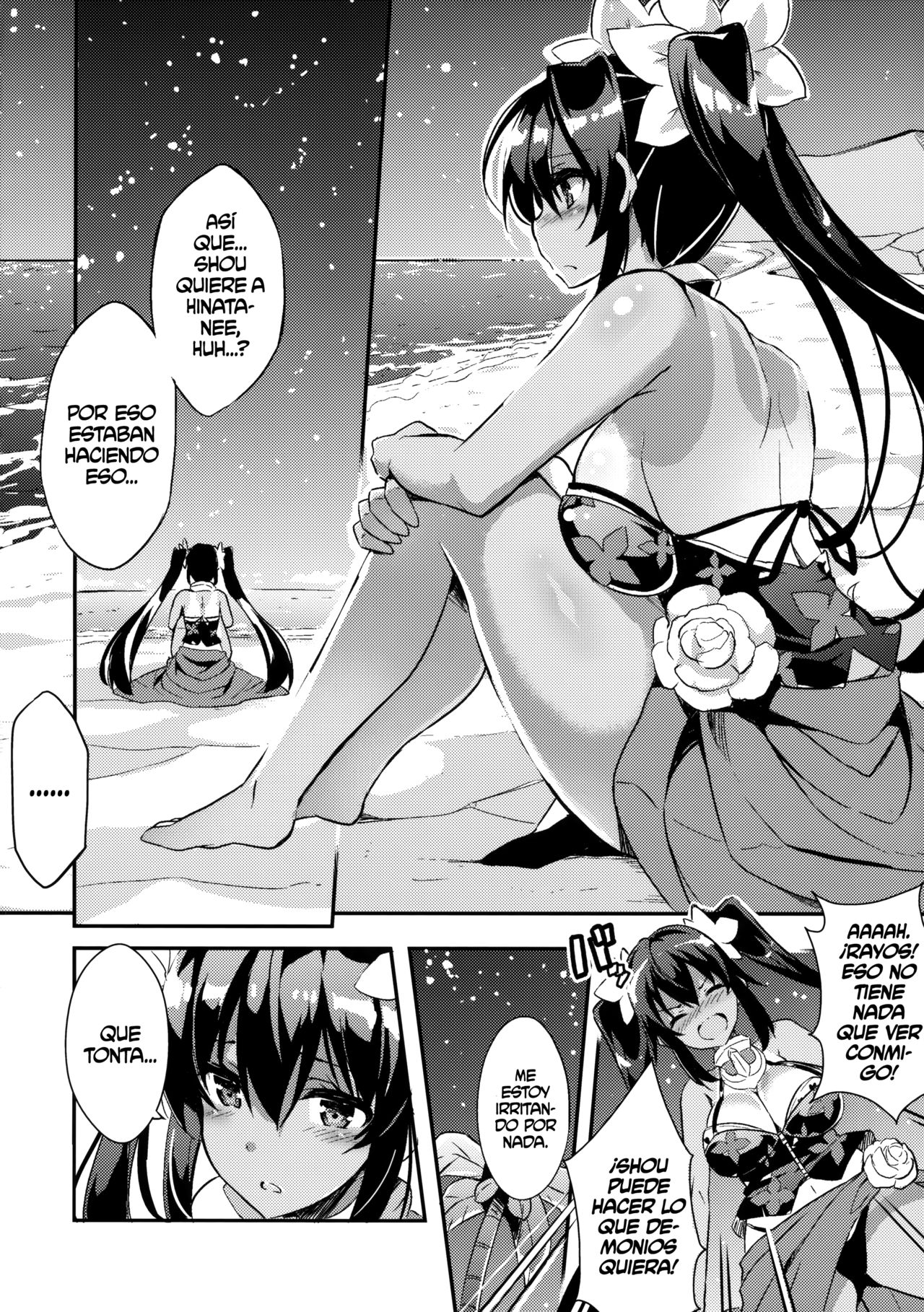 Anehama. 2 | Sister Beach 2 page 7 full