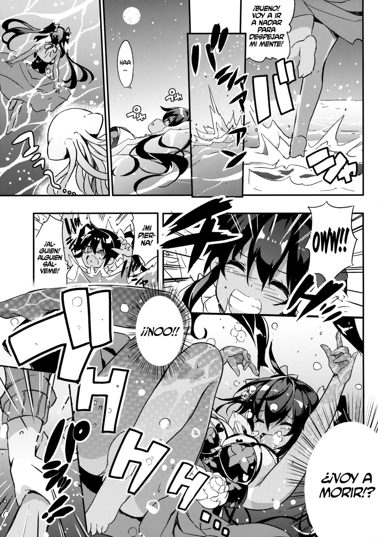 Anehama. 2 | Sister Beach 2 page 8 full