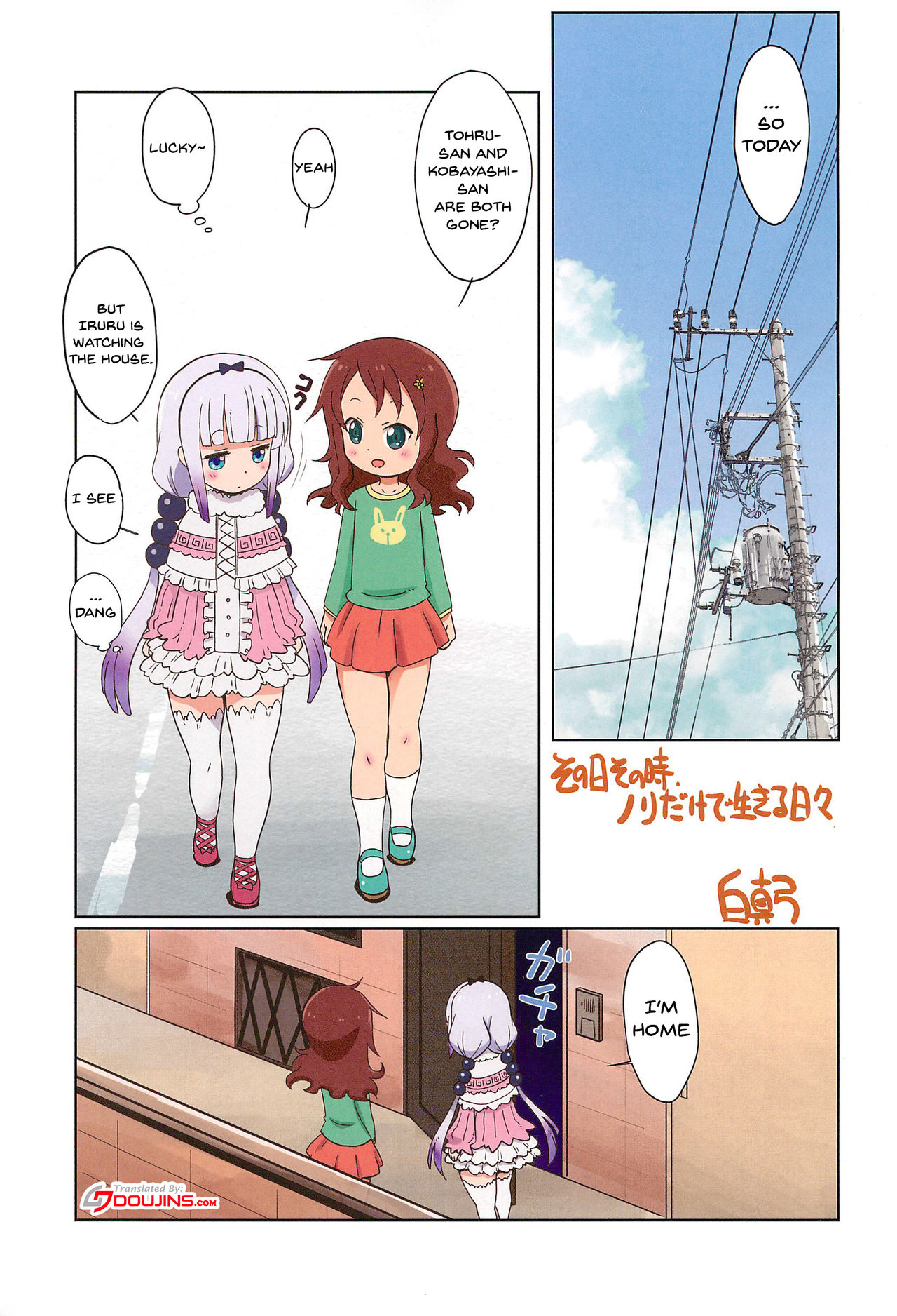 Magejun 41 page 2 full