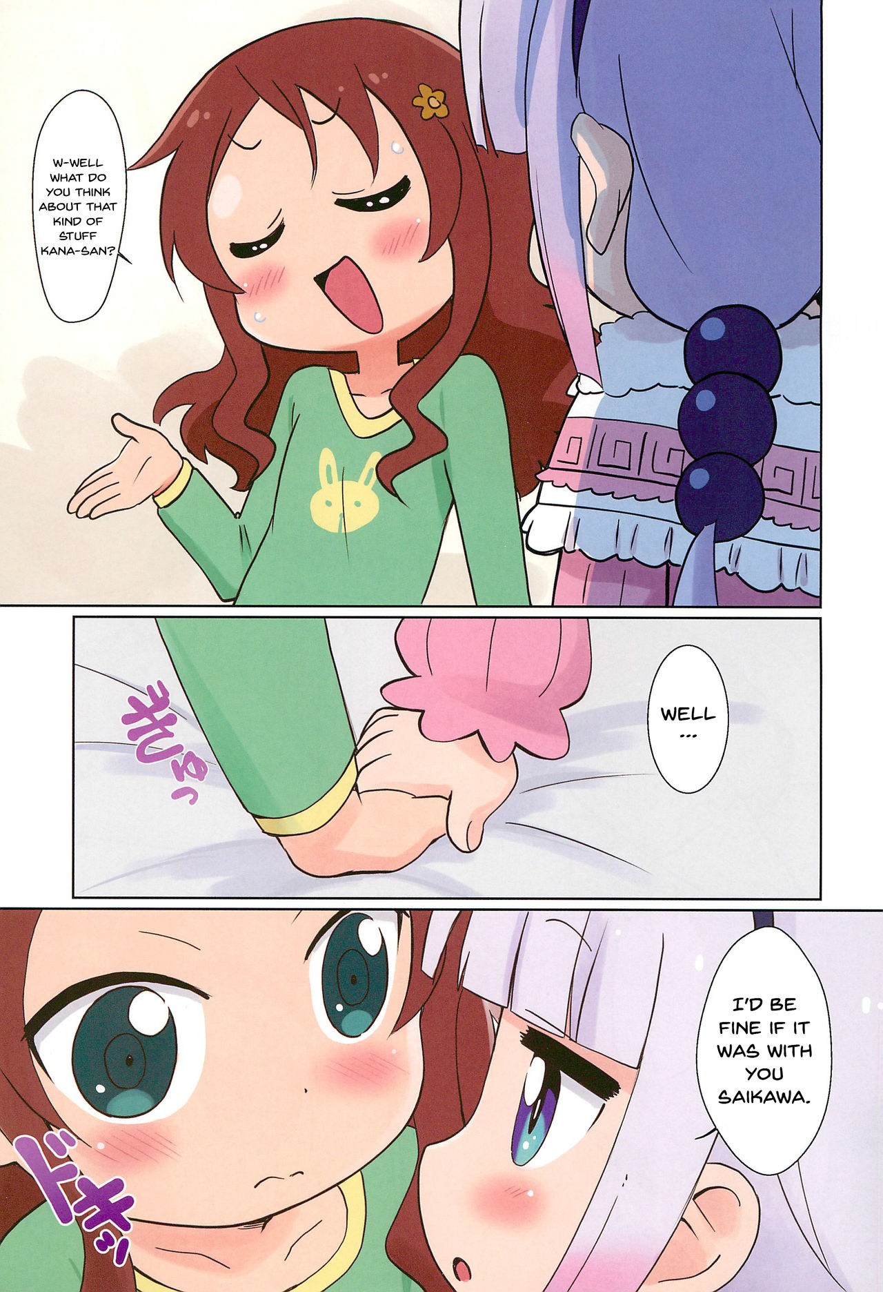 Magejun 41 page 6 full