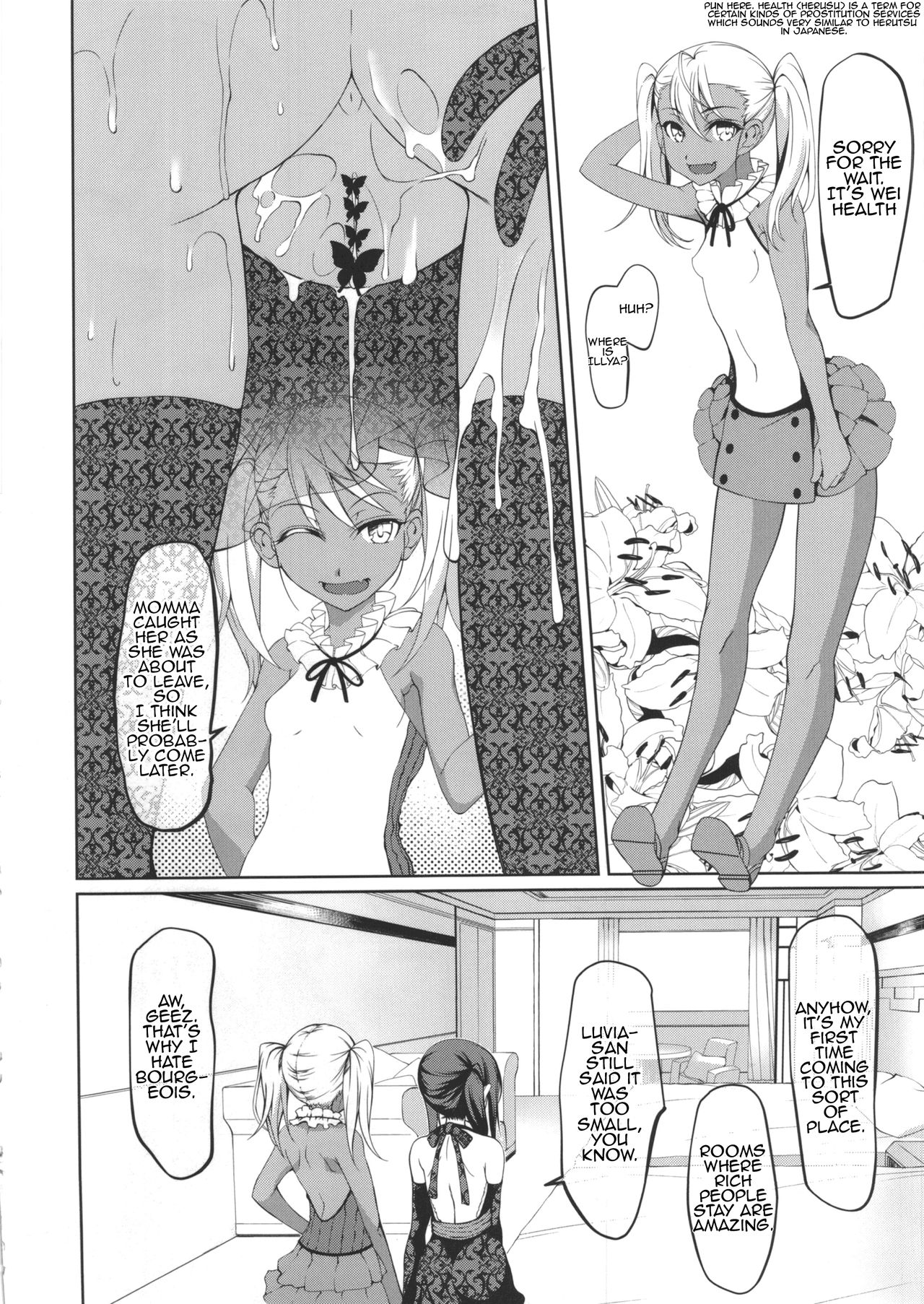 SHG:03 page 10 full