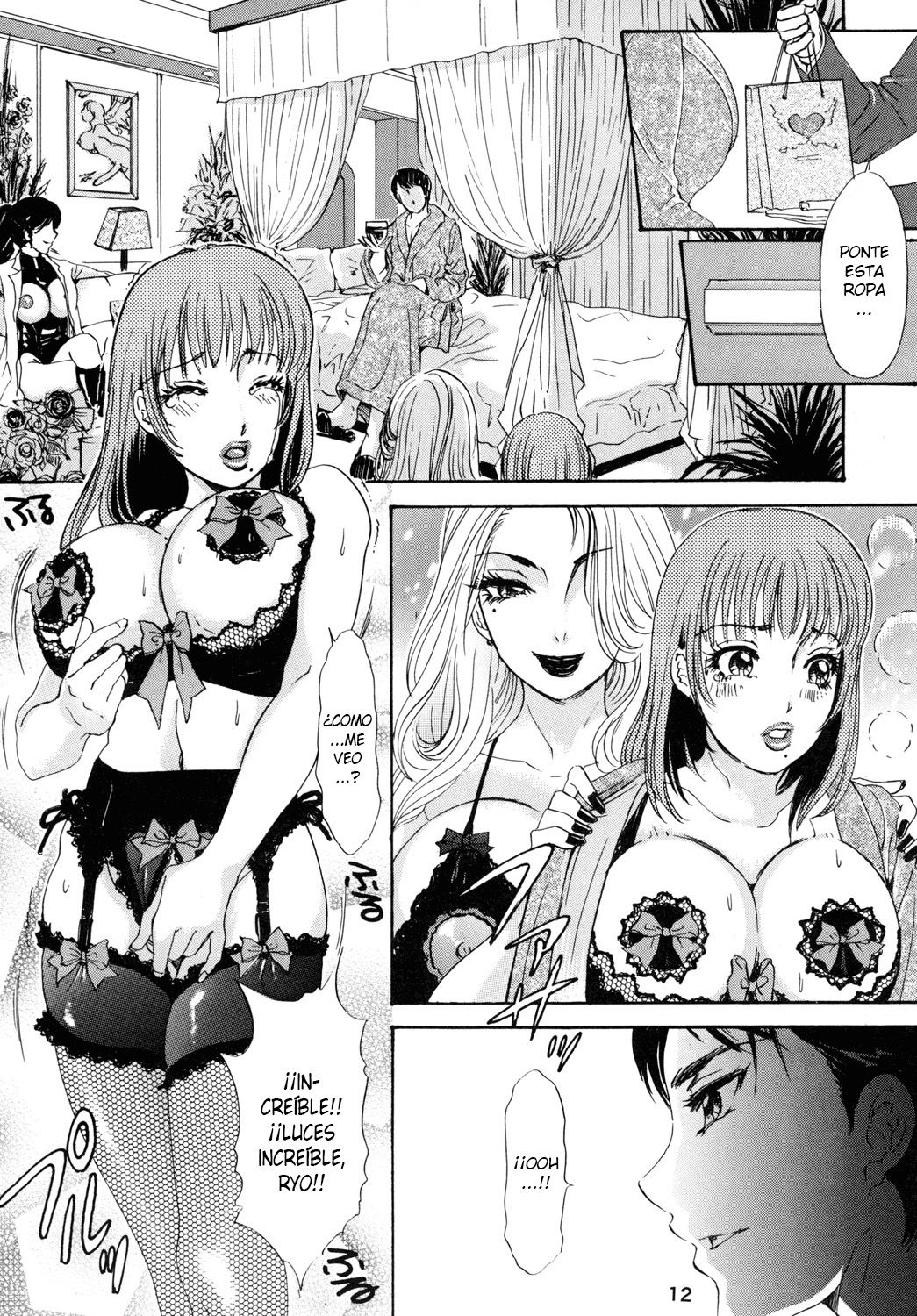 BEHAVIOUR+Vol. 2 ~Houkyou Jounen Monogatari Kouhen~ page 11 full