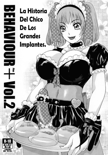 [A-mania9's (The Amanoja9)] BEHAVIOUR+Vol. 2 ~Houkyou Jounen Monogatari Kouhen~ [Spanish] {ElMoeDela8}  [Digital] cover