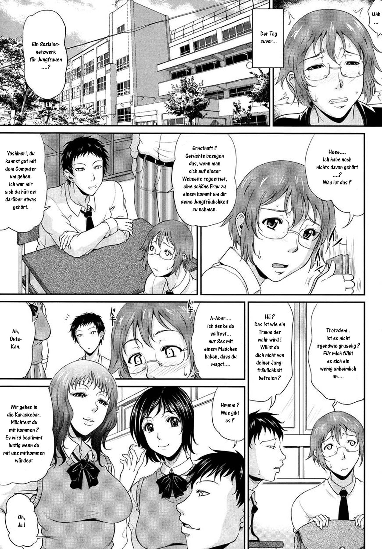 Enjo Kousai ~Midara na Mama no Aishikata~ page 12 full