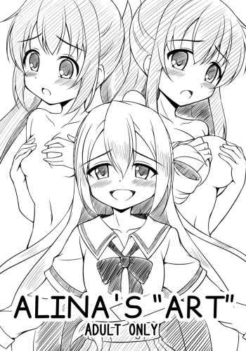 [BurstBomb.T (TKP)] Alina no Geijutsu (Kari) | Alina's Art(Kari) (Puella Magi Madoka Magica) [English] [T.A.S.T.E.] [Digital] cover