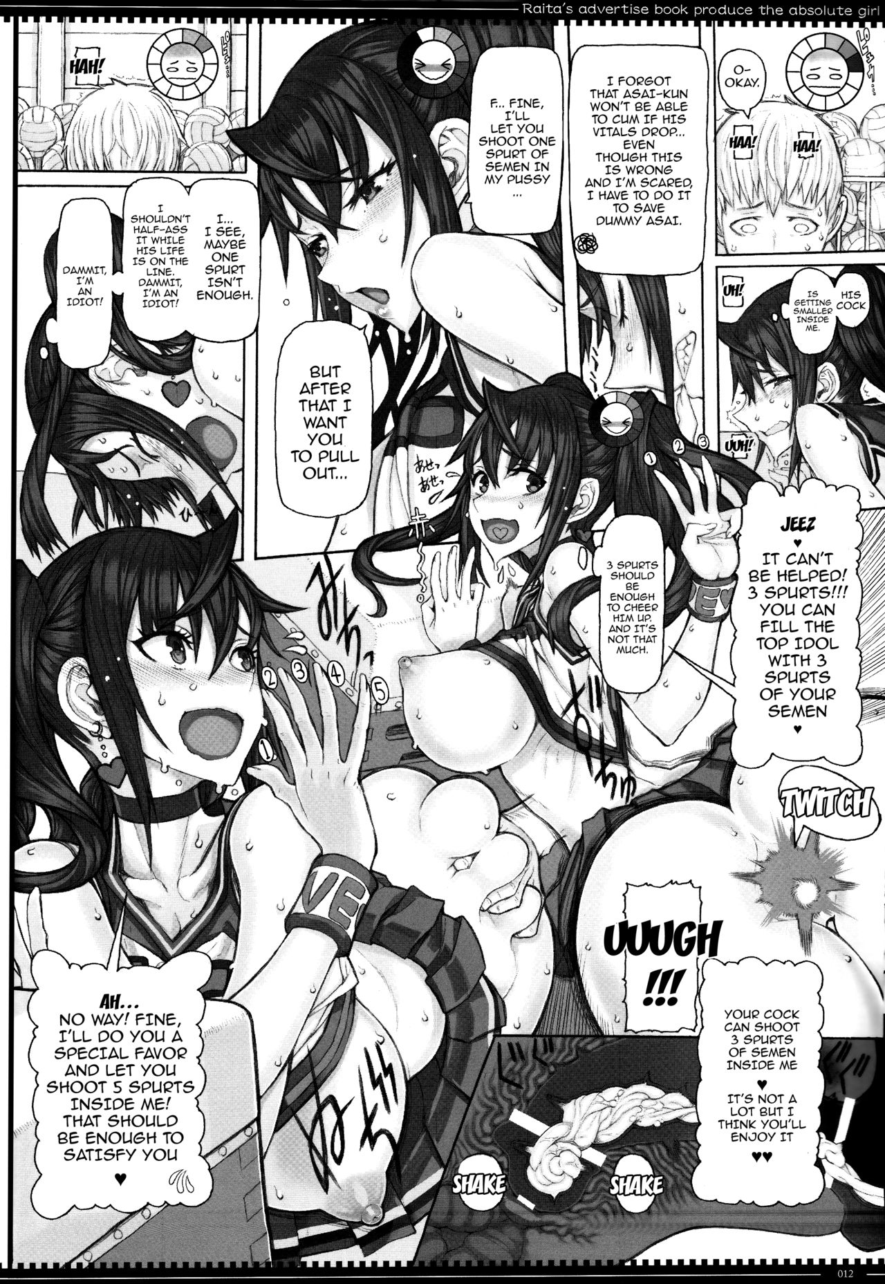 Mahou Shoujo 18.0 page 11 full