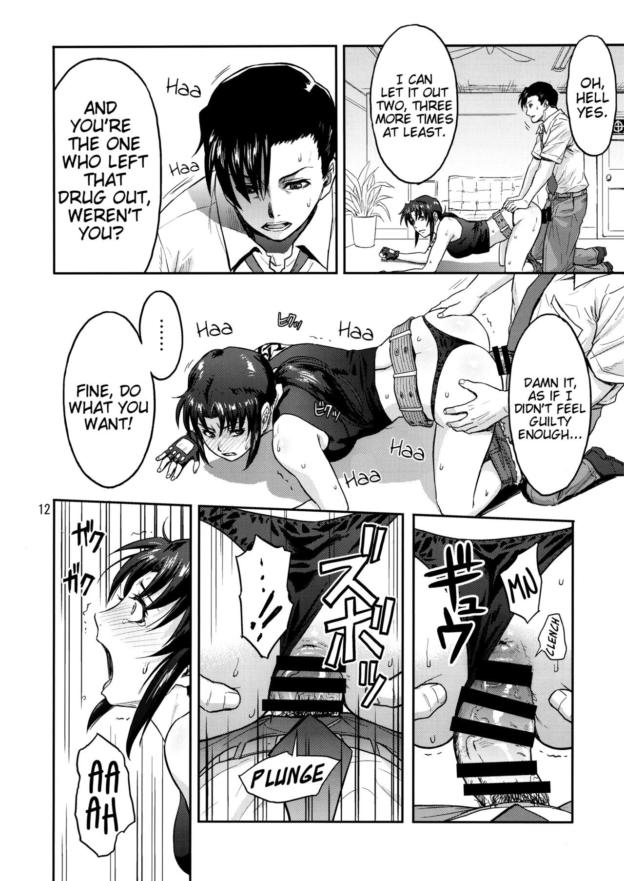 ILLEGAL MEDICINE page 11 full