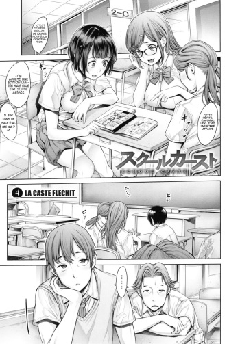 [Okayusan] School Caste Ch. 4-6 [French] [Decensored] cover