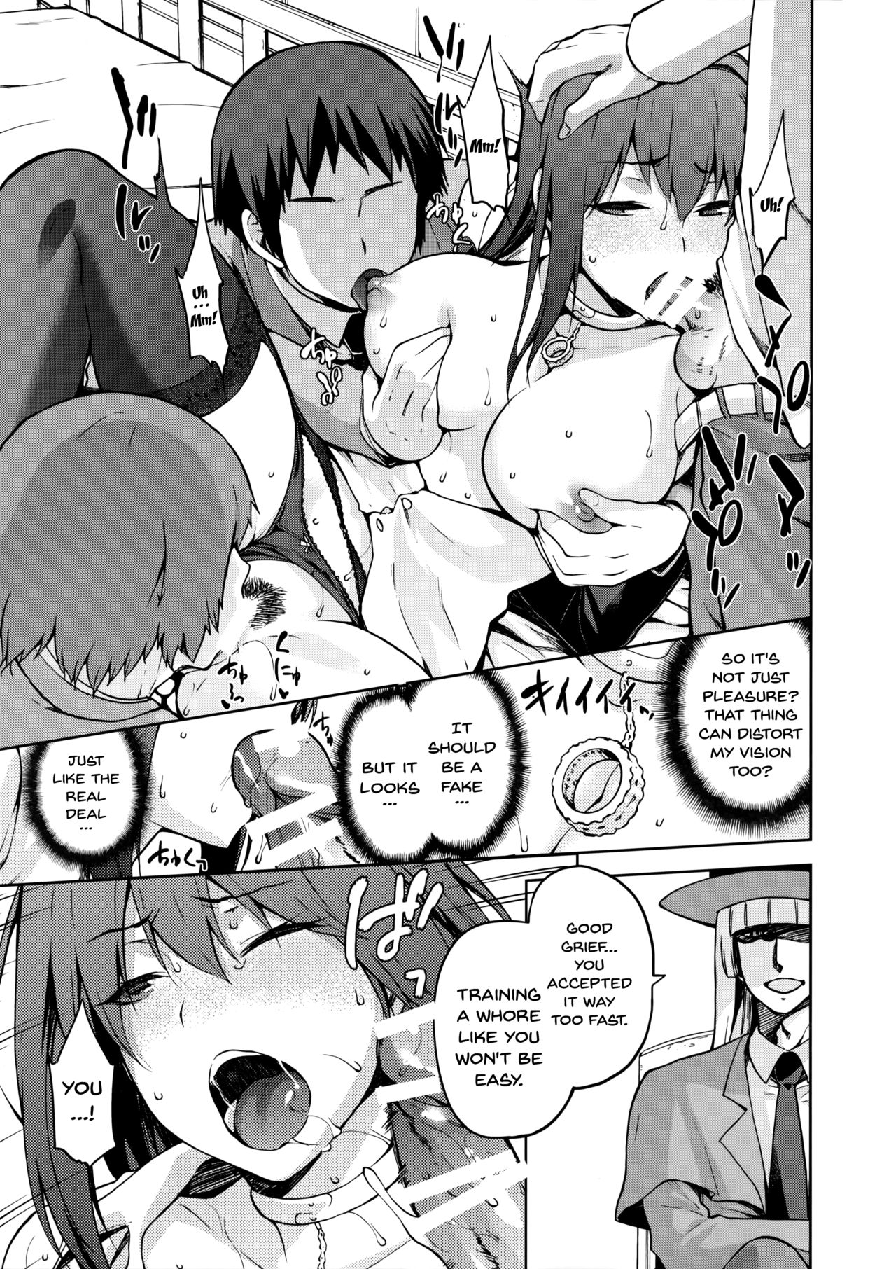 Aoko Blue IF page 12 full