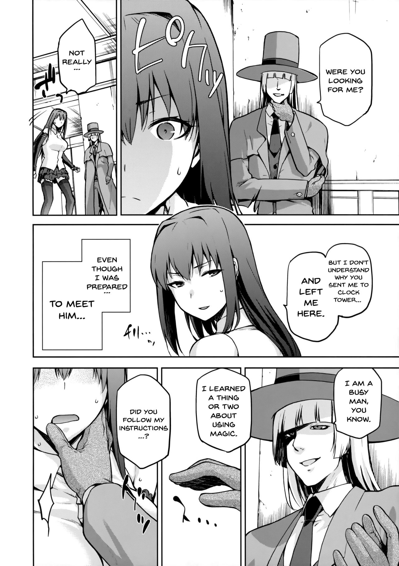 Aoko Blue IF page 7 full