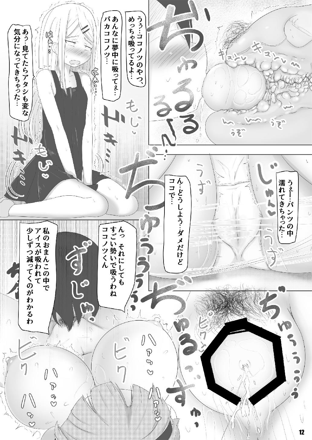 Eggxplosion page 12 full