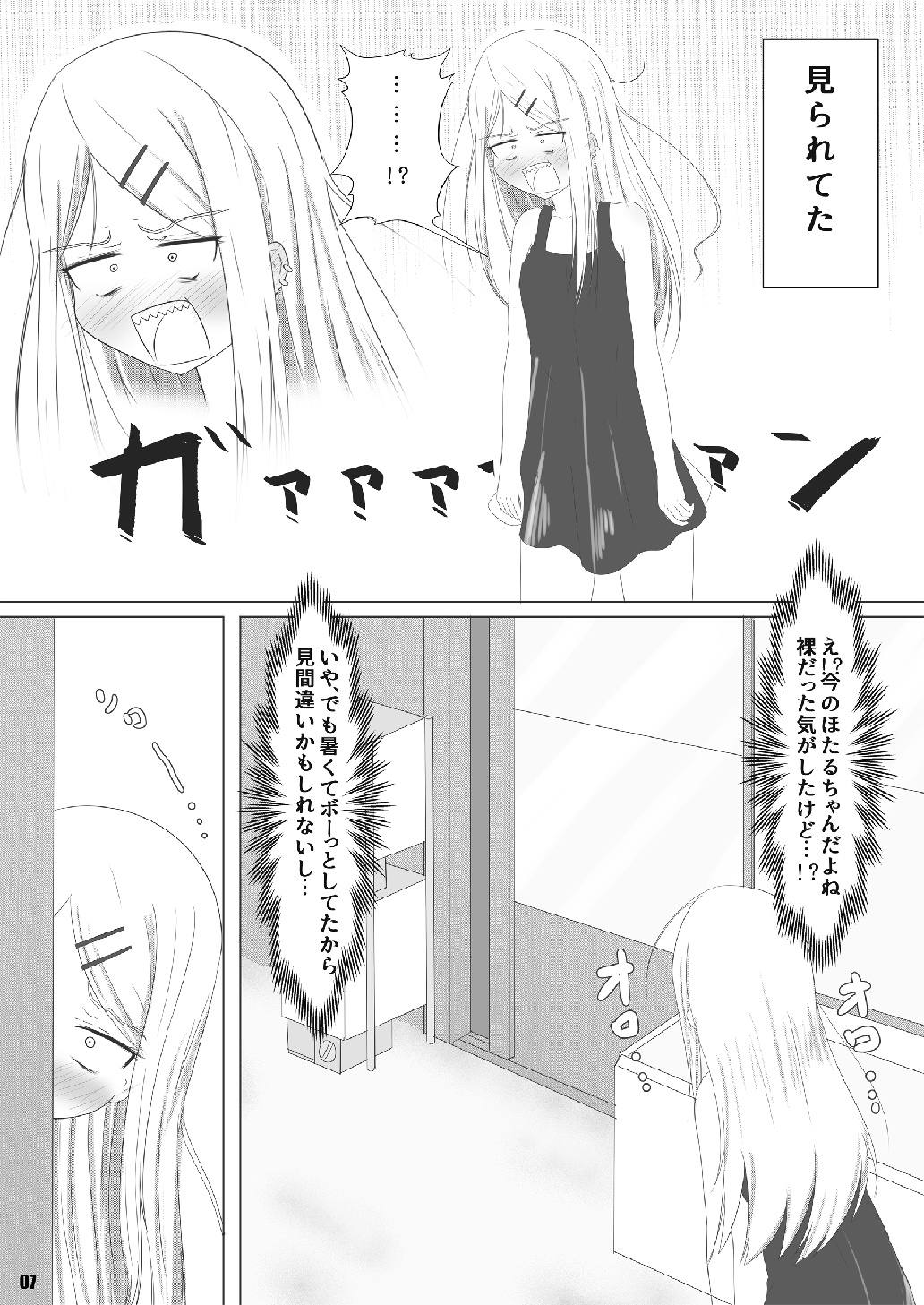 Eggxplosion page 7 full