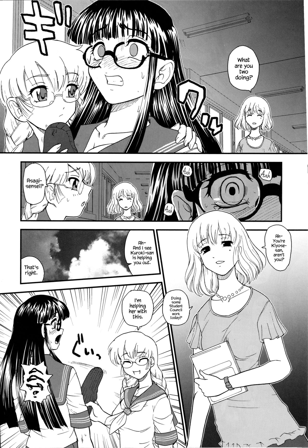 Phallic Girls 2 page 11 full
