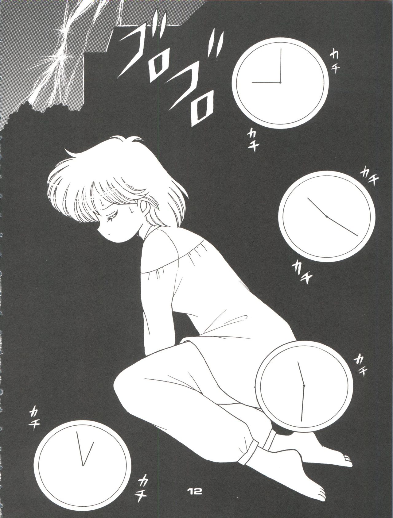 Magical Ponponpon Returns page 11 full