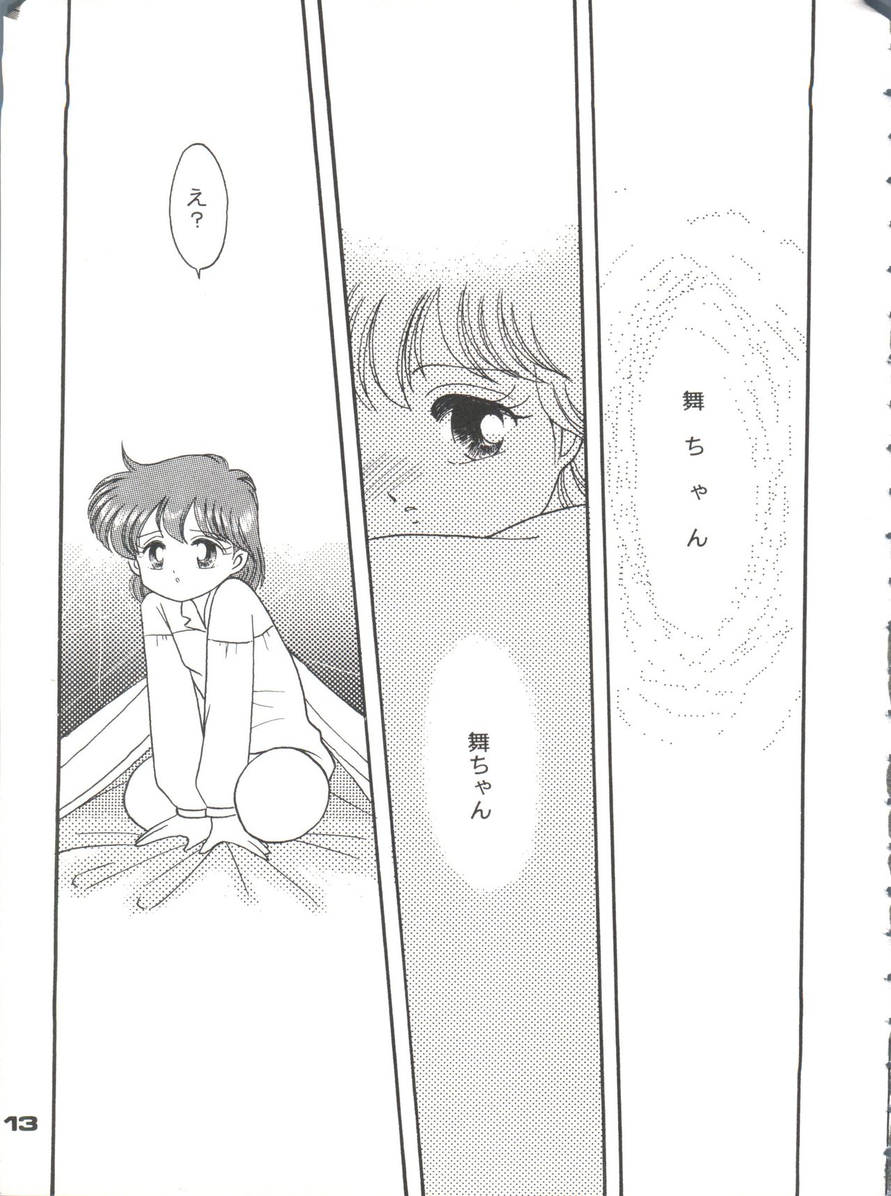 Magical Ponponpon Returns page 12 full