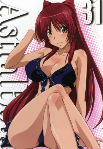 (C88) [STUDIO TRIUMPH (Mutou Keiji)] Astral Bout Ver.31 (ToHeart2) [English] {Hennojin} cover