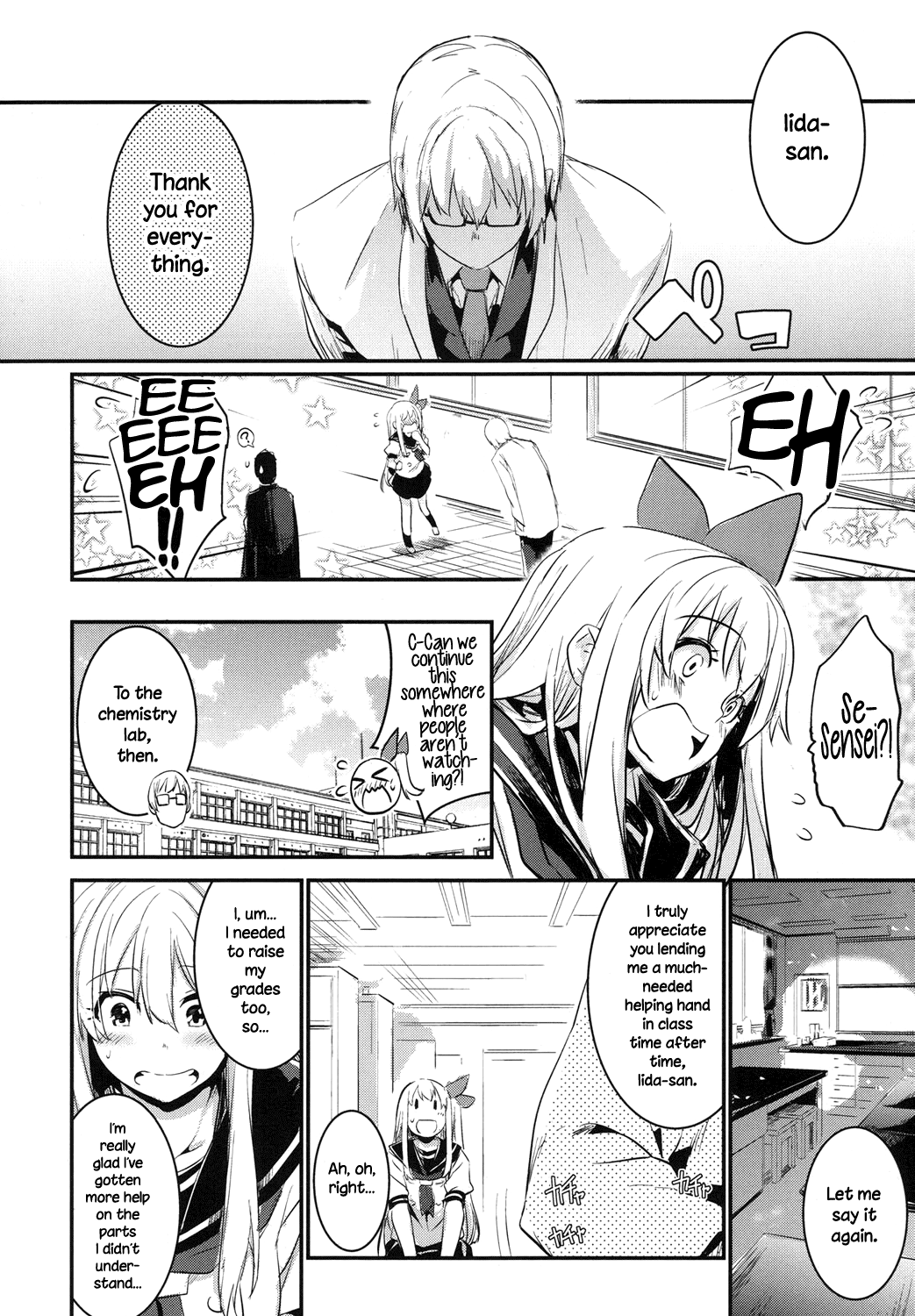 Hibari Renren Kochi Tsuyoshi | Skylarks, Longing, Strong Spring Winds page 12 full