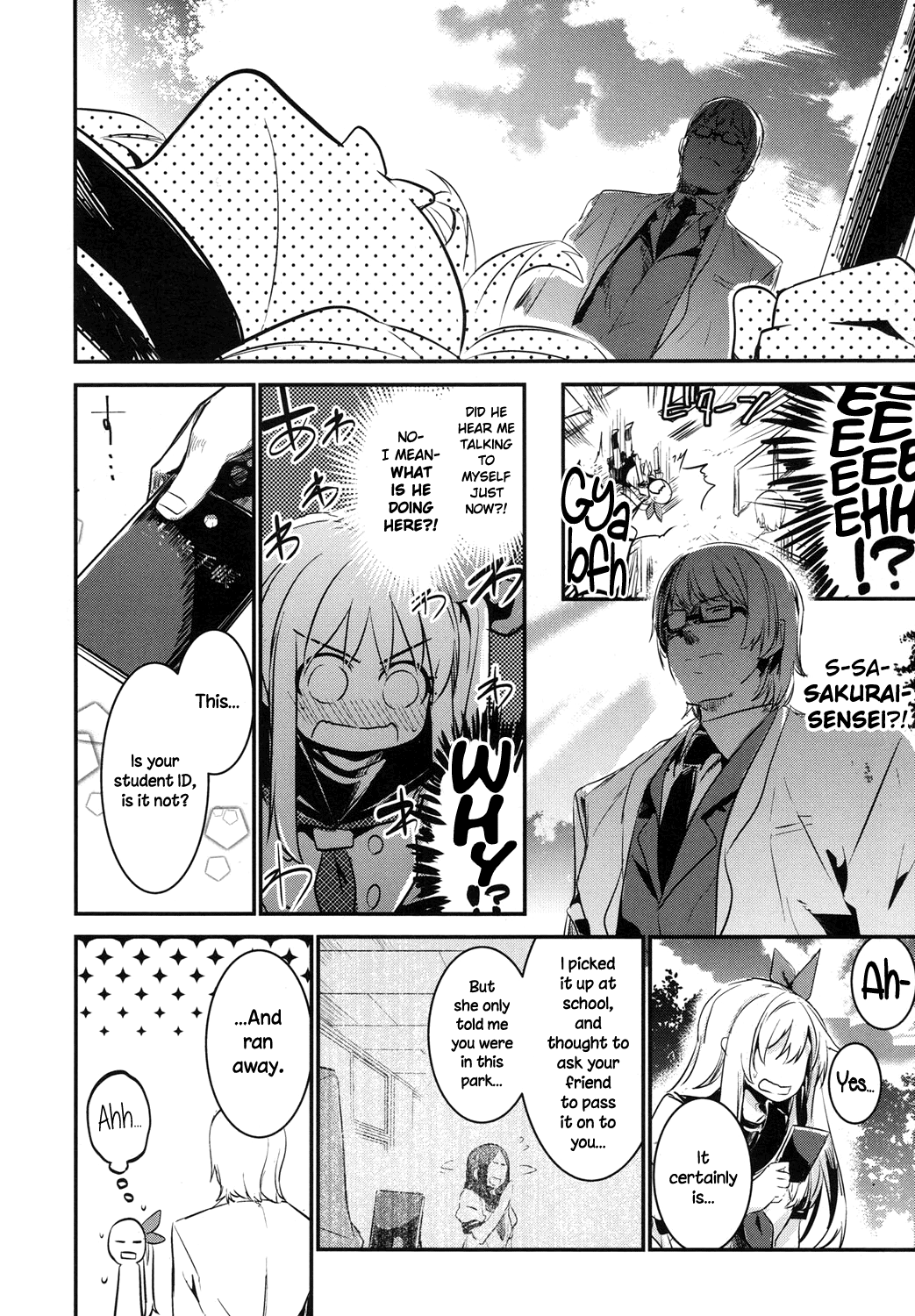 Hibari Renren Kochi Tsuyoshi | Skylarks, Longing, Strong Spring Winds page 4 full