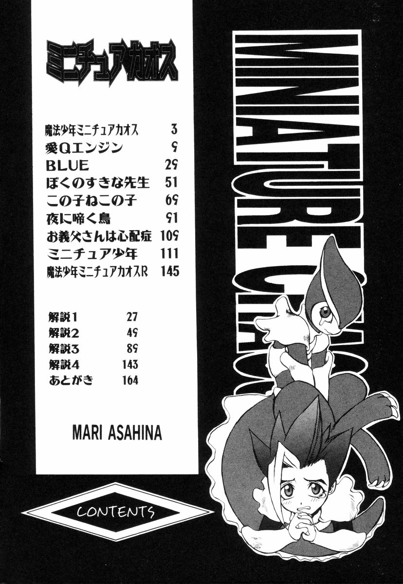 Miniature Chaos page 10 full