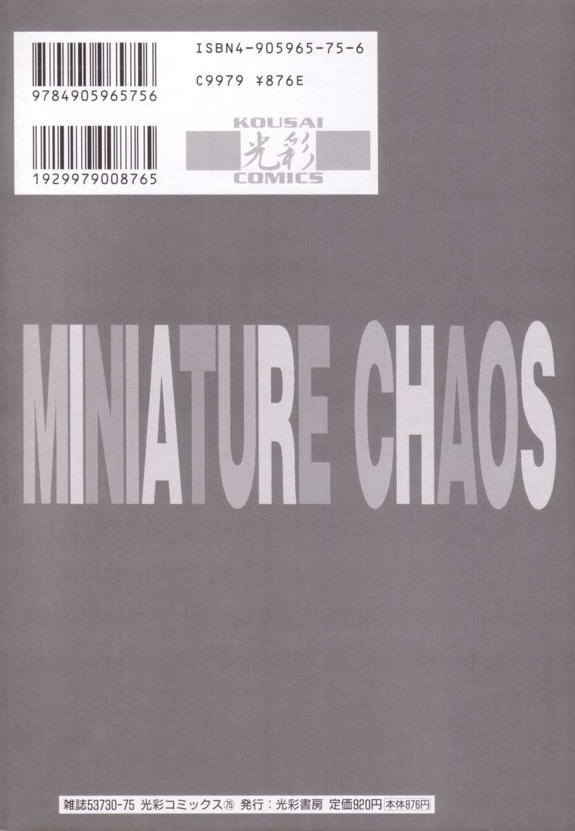 Miniature Chaos page 4 full