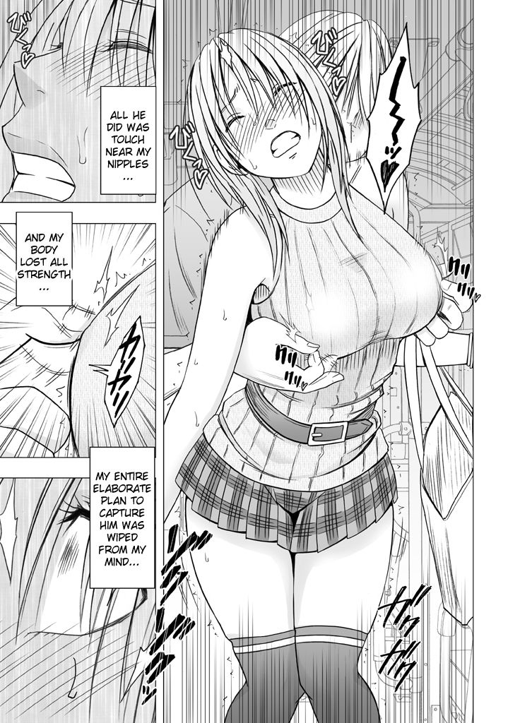 Chikan Otori Sousakan Kyouka Ch. 5 ~Fukanshou no Handou de Ikiyasuku natta Karada~ page 12 full