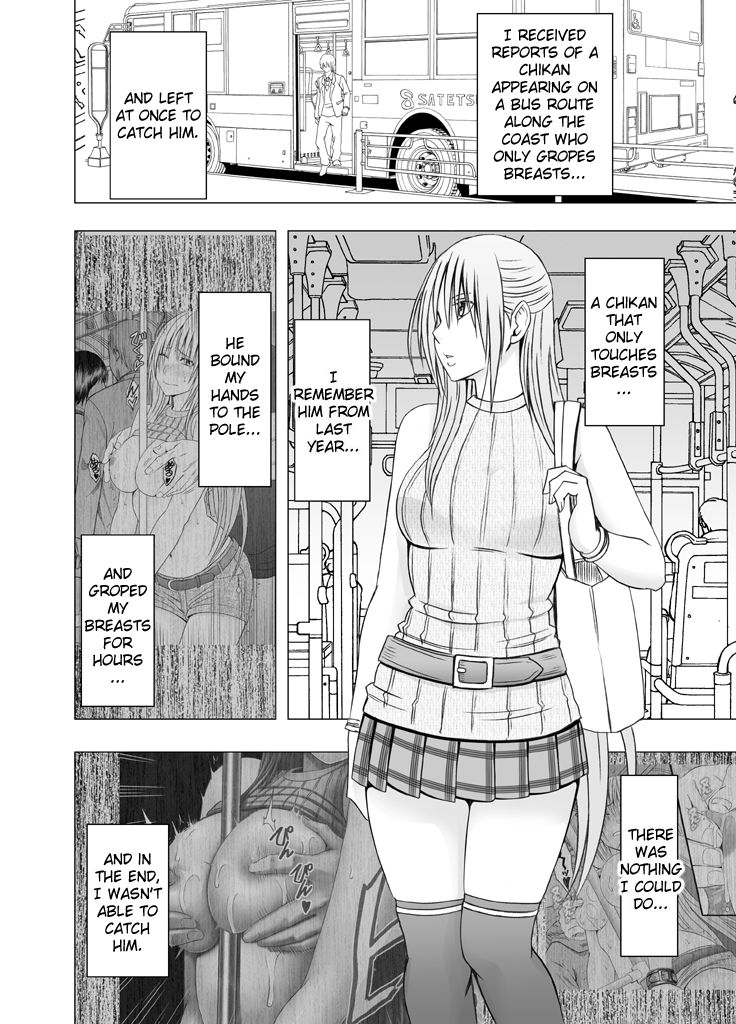 Chikan Otori Sousakan Kyouka Ch. 5 ~Fukanshou no Handou de Ikiyasuku natta Karada~ page 7 full