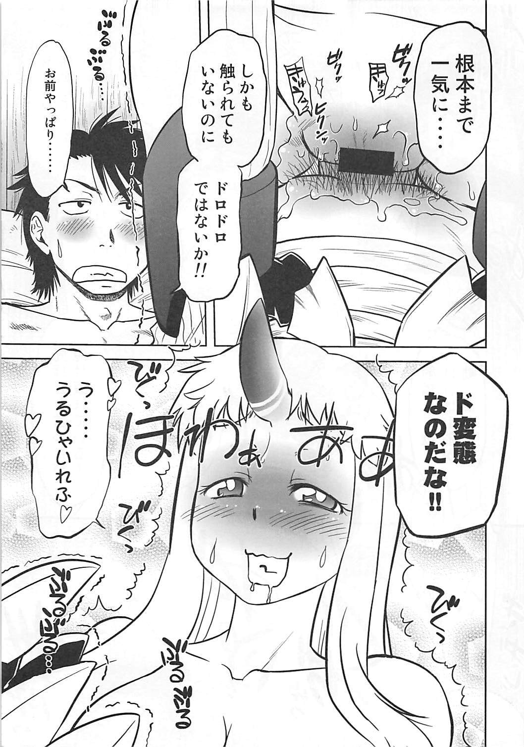 Soshite Yuruyaka na Nangoku Chinjufu no Nichijou page 10 full