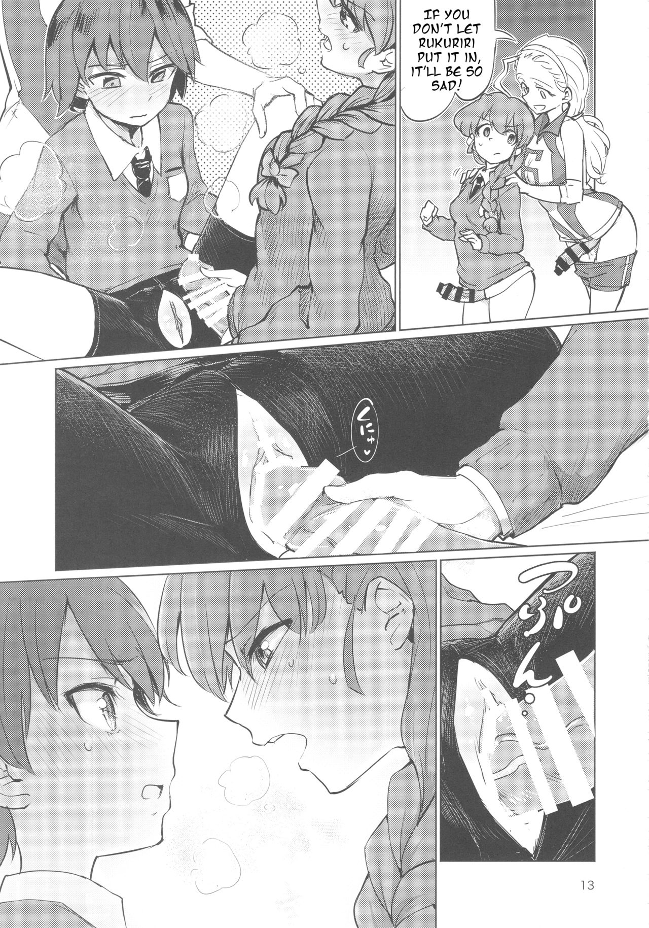 Captain Souuke Soushuuhen page 12 full