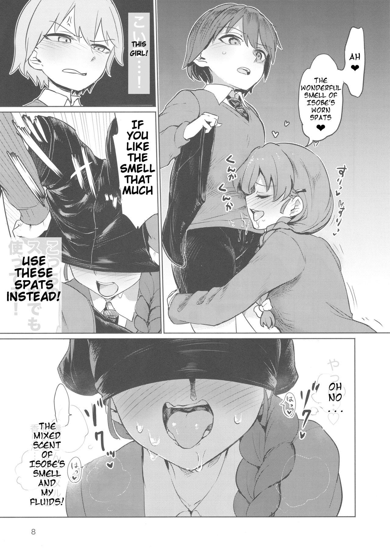 Captain Souuke Soushuuhen page 7 full