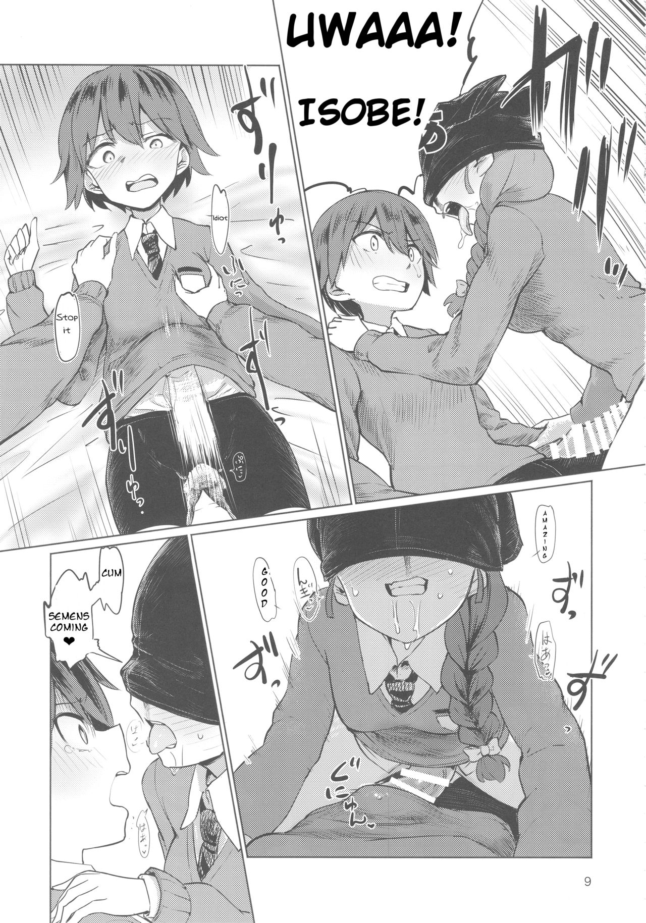 Captain Souuke Soushuuhen page 8 full