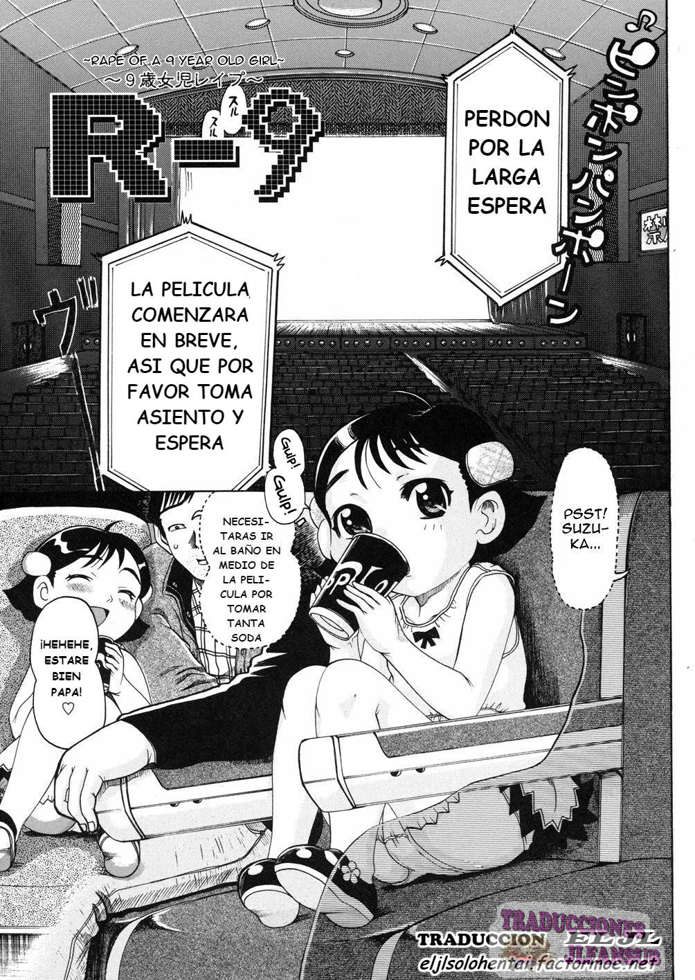 R-9 ~9-sai Joji Reipu~ | R-9 ~Rape of a 9 Year Old Girl~ page 1 full