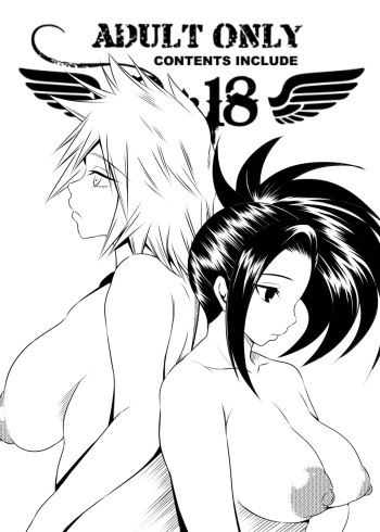 [Bitch Bokujou (Bokujou Nushi K)] Hero no Inai Sekai (Boku no Hero Academia) [Digital] cover