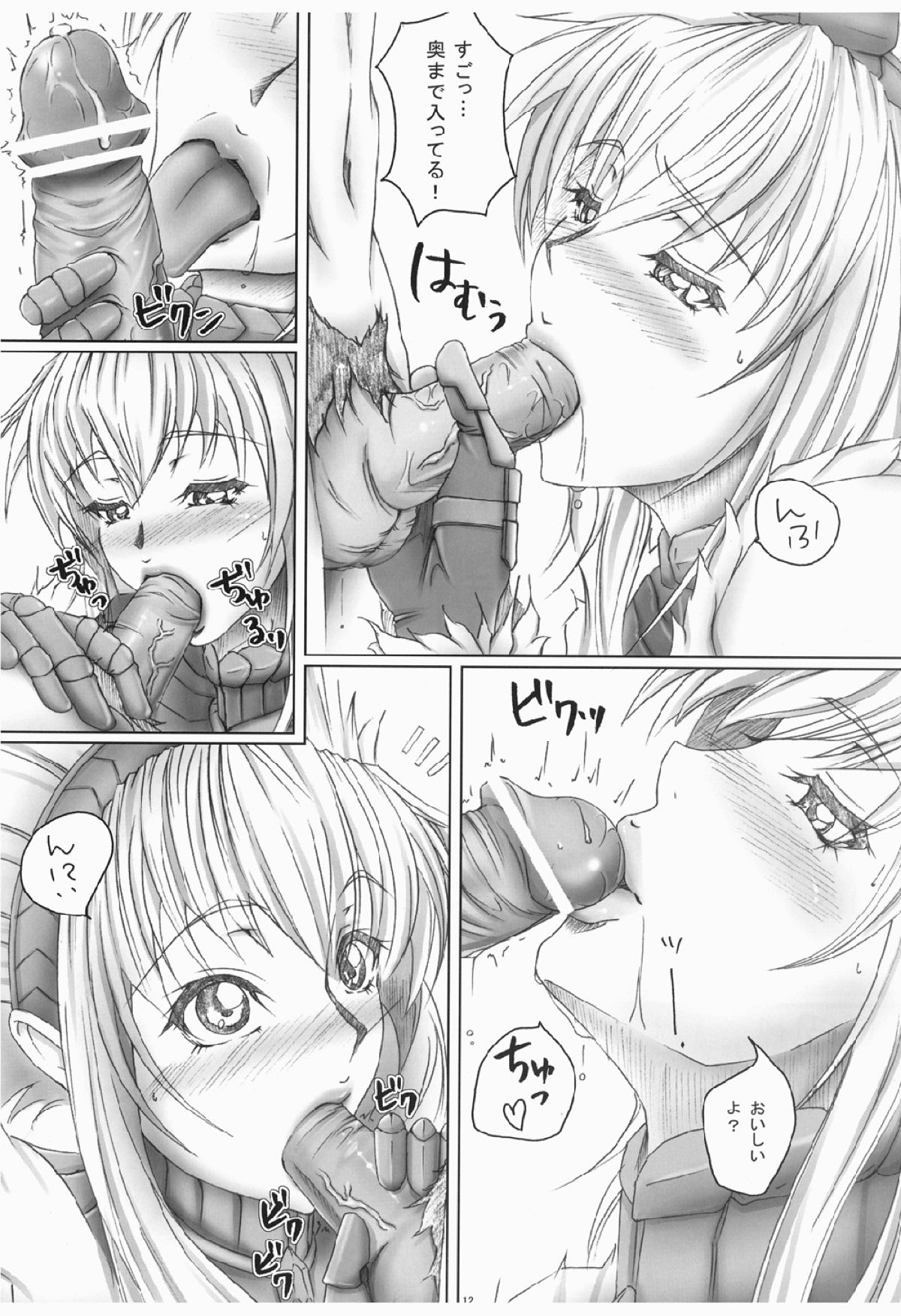 CHROMIUM EDELWEISS page 11 full