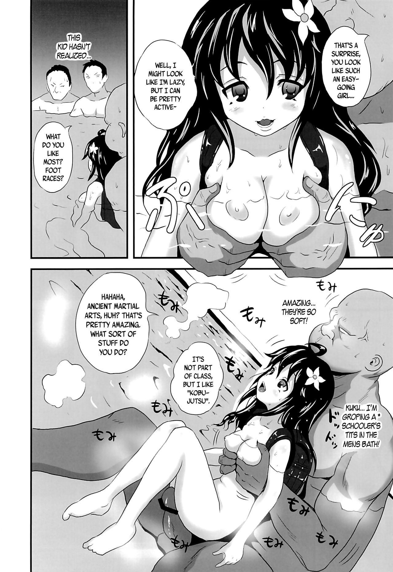 Yurori Kyouiku | Bath-Loli Education page 11 full