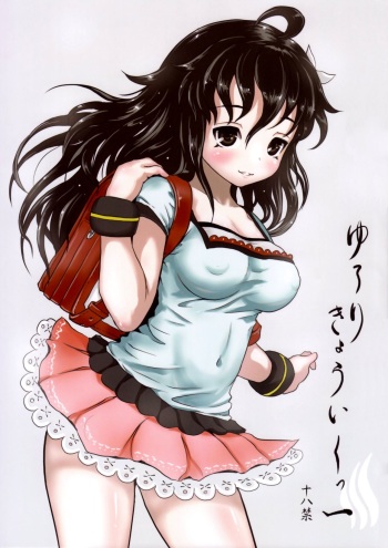 (C84) [popin'rabbit (Esora Koto)] Yurori Kyouiku | Bath-Loli Education [English] {arkngthand & B.E.C. Scans} cover