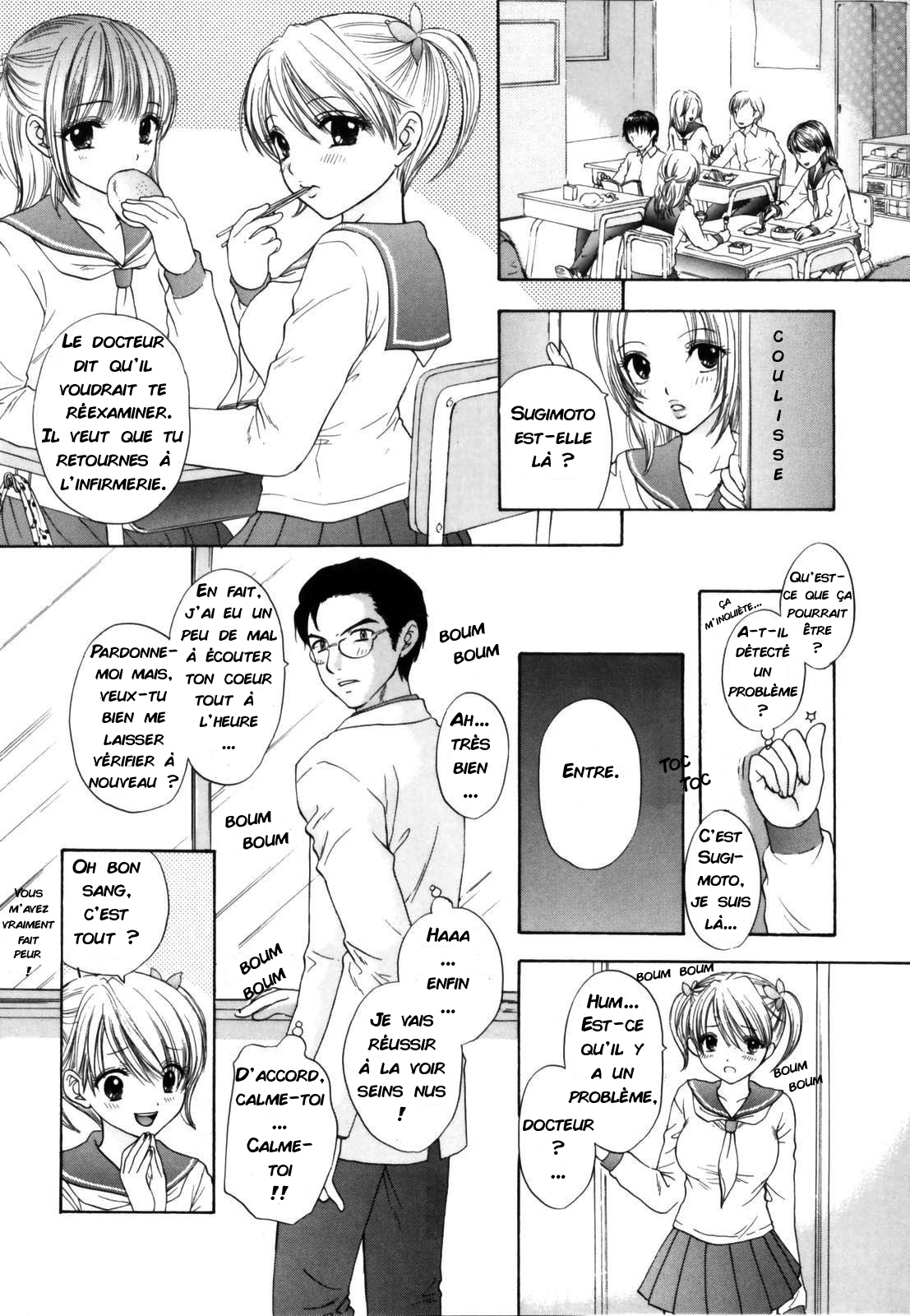 The Great Escape Shokai Genteiban Ch. 6 page 8 full